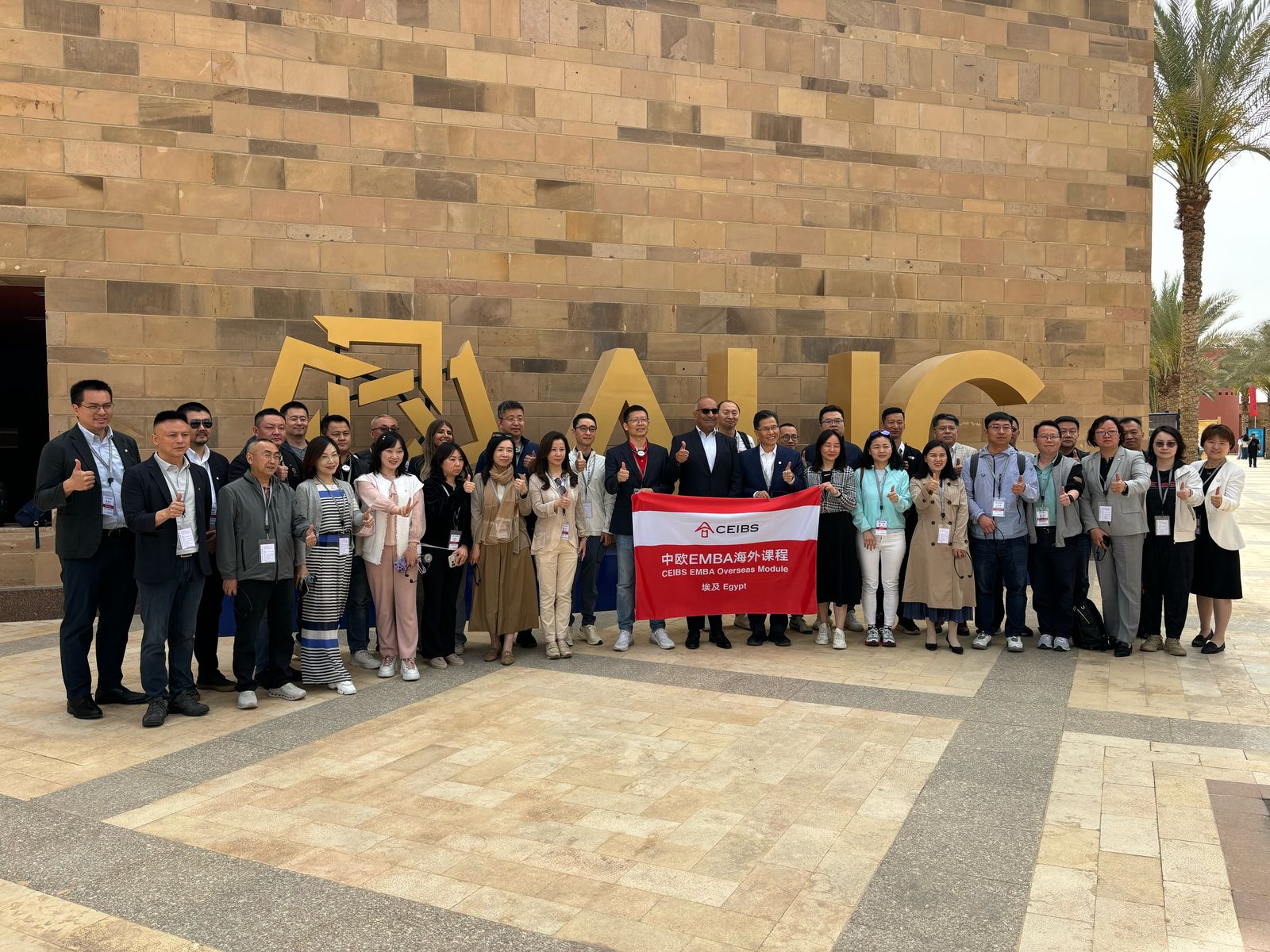 CEIBS Study Tour group photo on campus