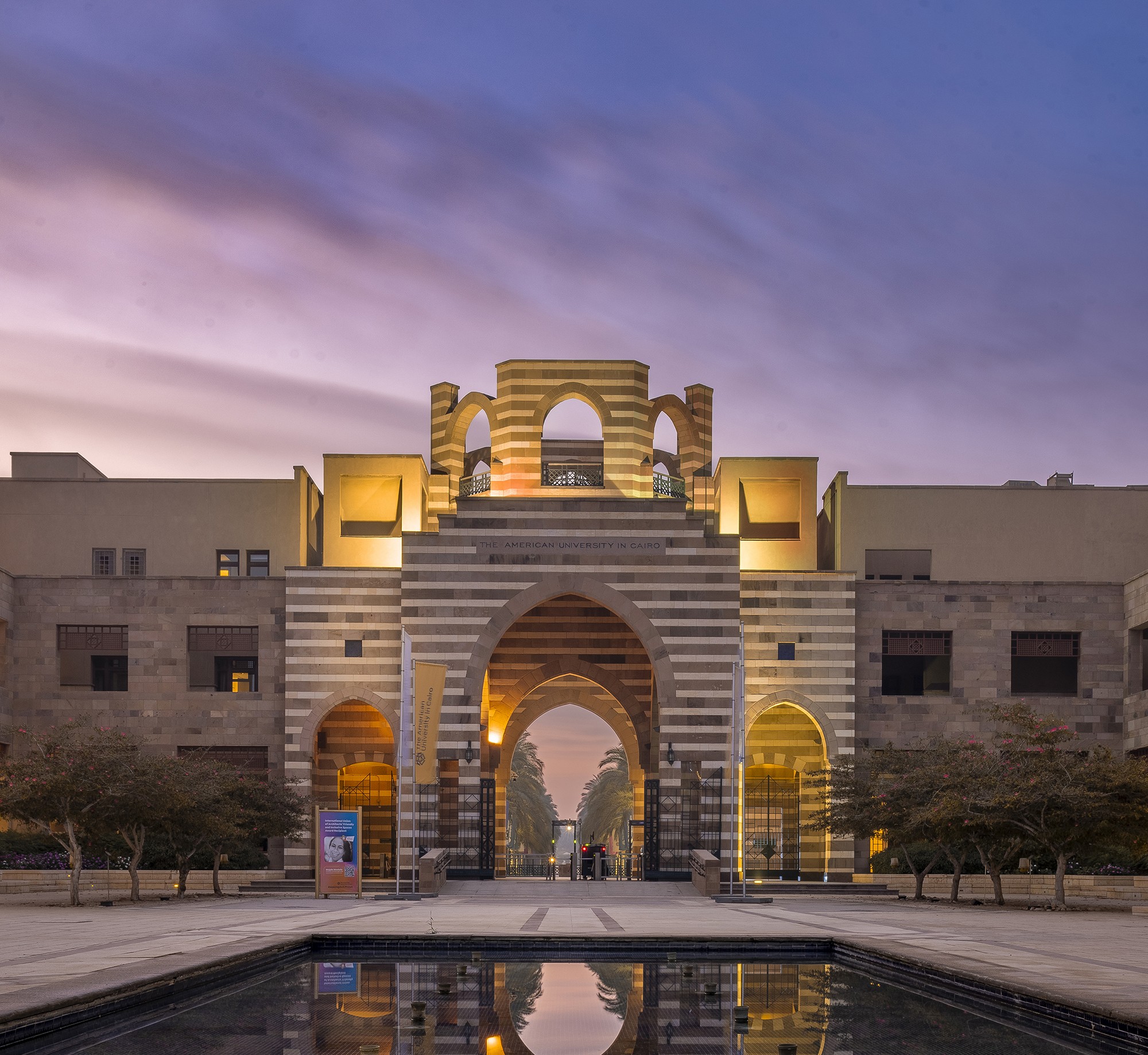 AUC portal entrance