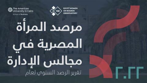 video thumbnail arabic