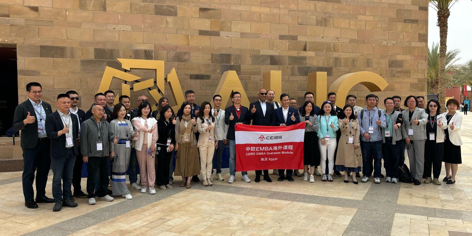 CEIBS Study Tour group photo on campus