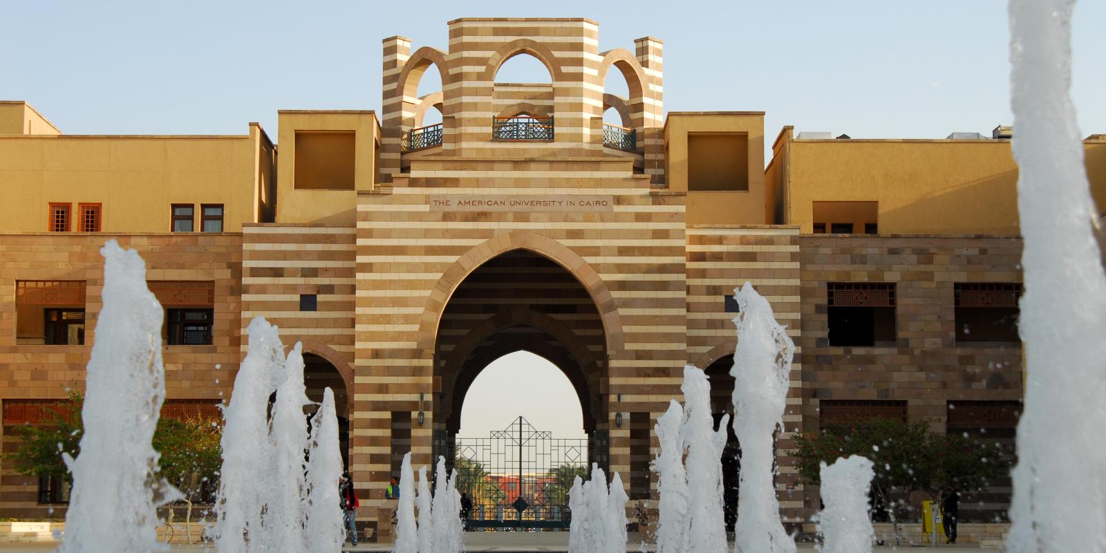 Campus Photo