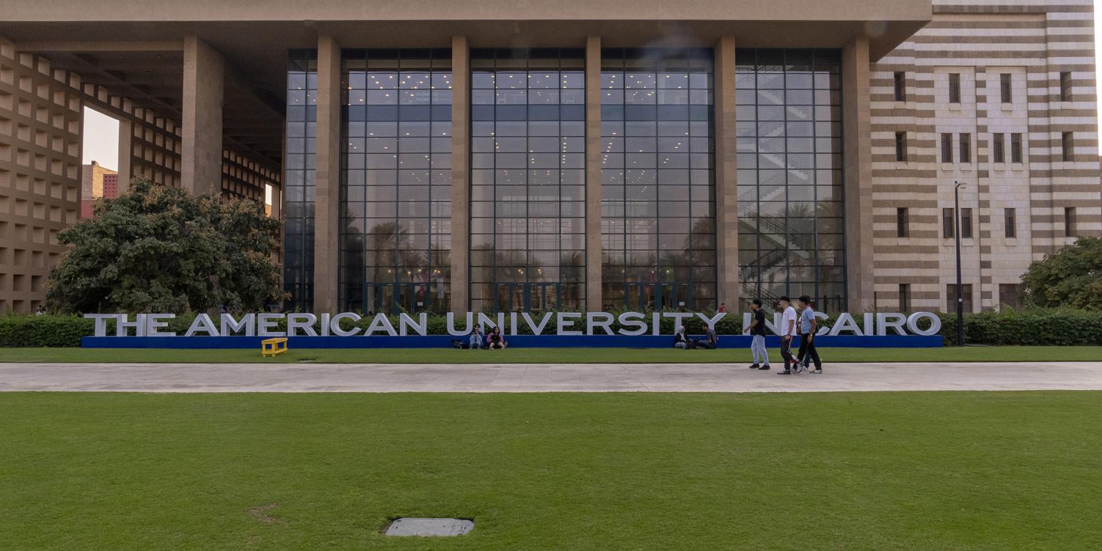 Library garden with AUC logo 