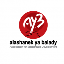 Alashanek ya balady logo