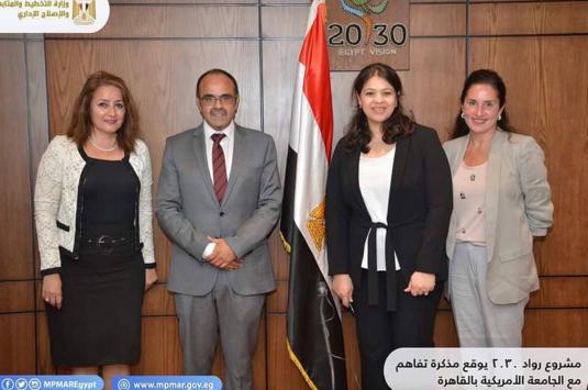 Ministry of Planning