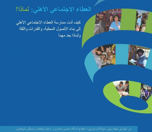 Report Cover Page